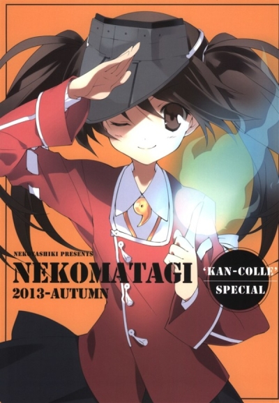 NEKOMATAGI 2013-AUTUMN KAN-COLLE SPECIAL