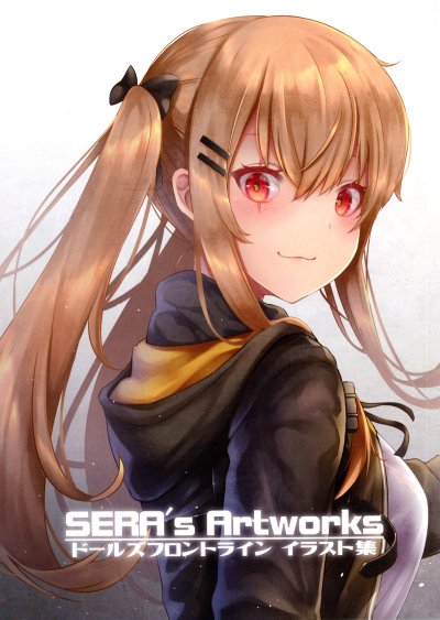 SERA's Artworks