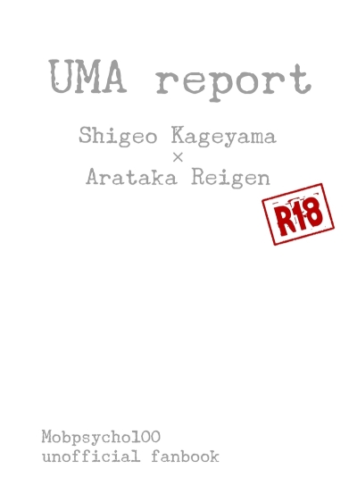 UMA report