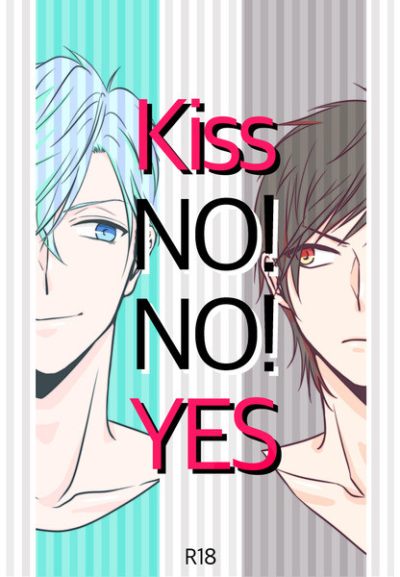 kissNO!NO!YES