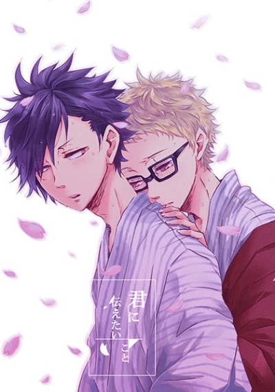 Kun Ni Tsutae Taikoto