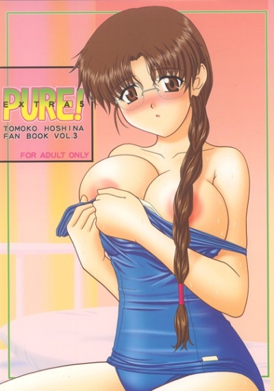 PUREEXTRA5