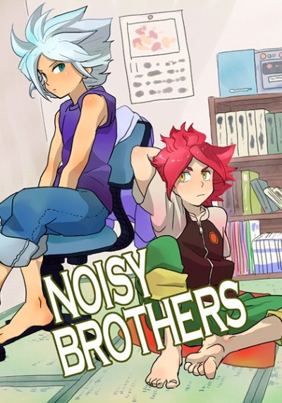 NOISY BROTHERS