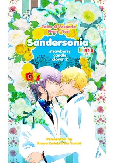 Sandersonia-strawberry candle clover2-