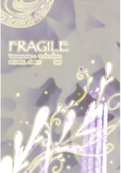 FRAGILE