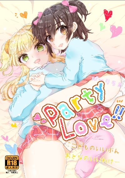 PARTY LOVE