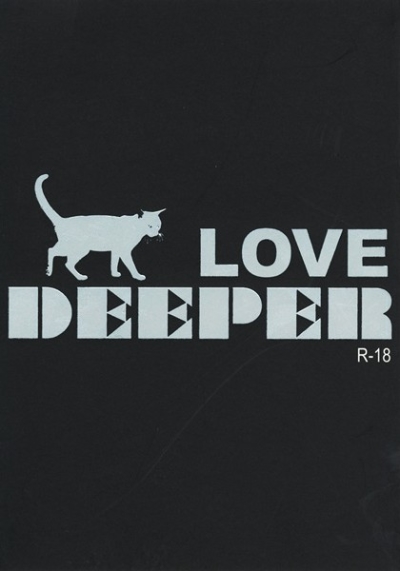 LOVE DEEPER