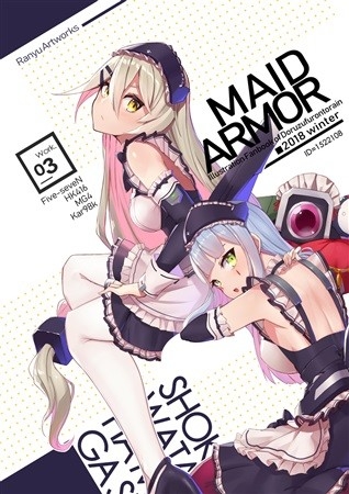 MAID ARMOR