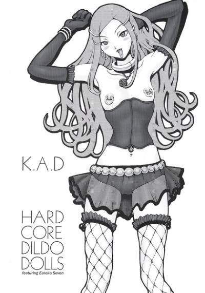 Hard Core Dildo Dolls