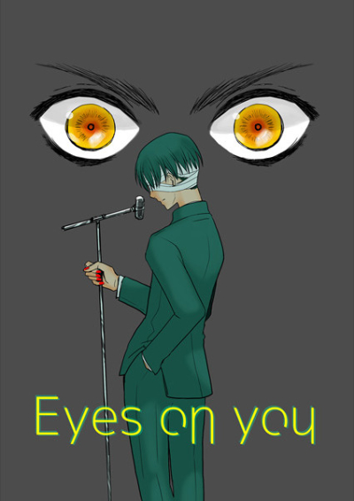 Eyes To You