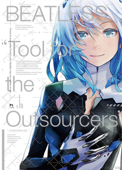 BEATLESS“Tool for the Outsourcers"