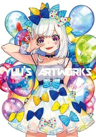 YUU'S ARTWORKS 2015-2018
