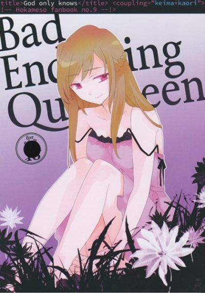 Bad Ending Queen