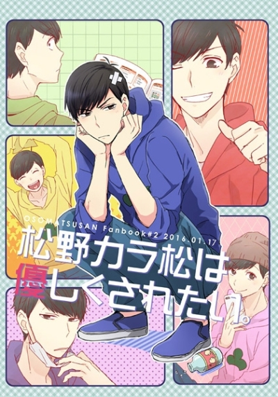 Matsuno Kara Matsu Ha Yasashi Kusaretai