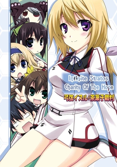 Infinite Stratos Charity Of The Hope