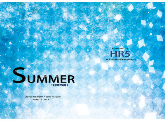 SUMMER