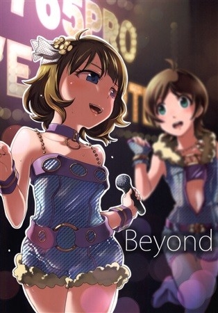 Beyond