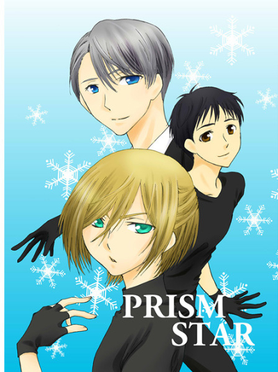 PRISM STAR
