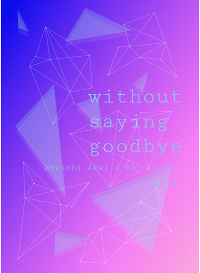 Without Saying Goodbye