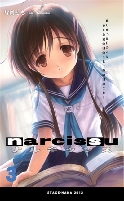 Narukissosu Shousetsubon 3