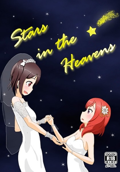 Stars In The Heavens