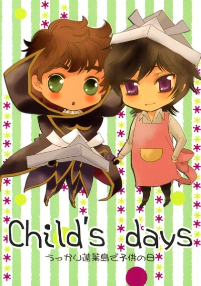 Child's days