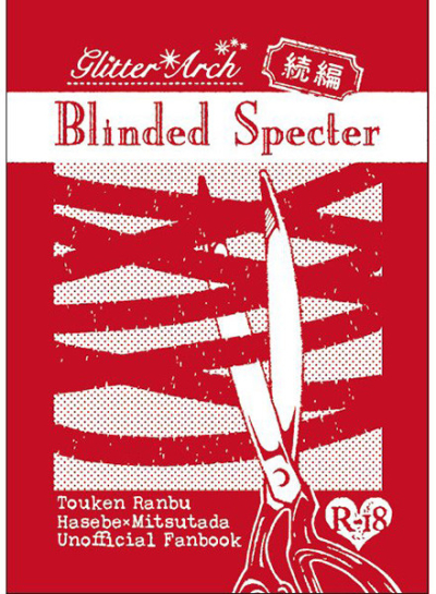 Blinded Specter
