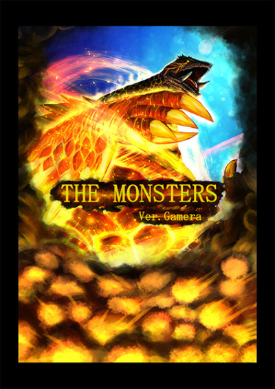 THE MONSTERS Ver.Gamera