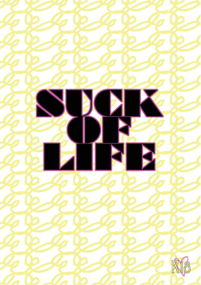 SUCK OF LIFE