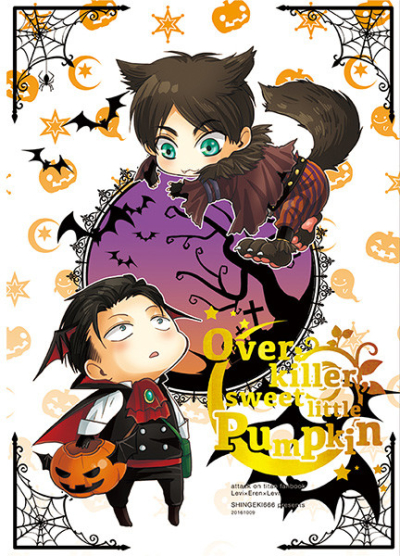Overkiller Sweet Little Pumpkin