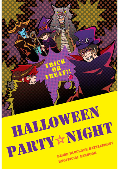 Halloween party☆night