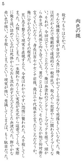 おそ松さん 同人誌 油田メロス 瀬戸内 フロップニクの恋人 | www