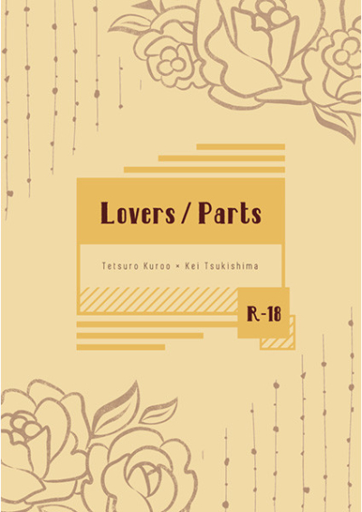 LoversParts