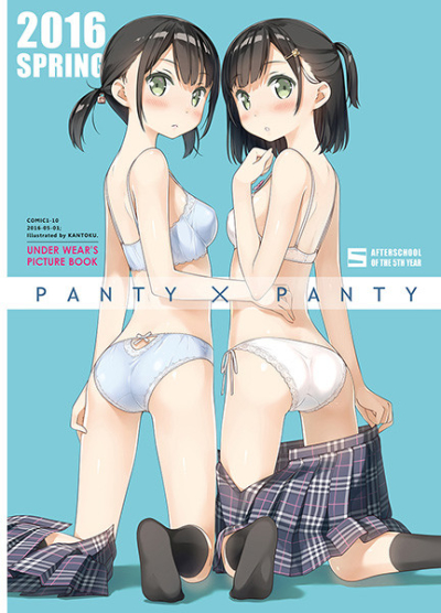 PANTY×PANTY