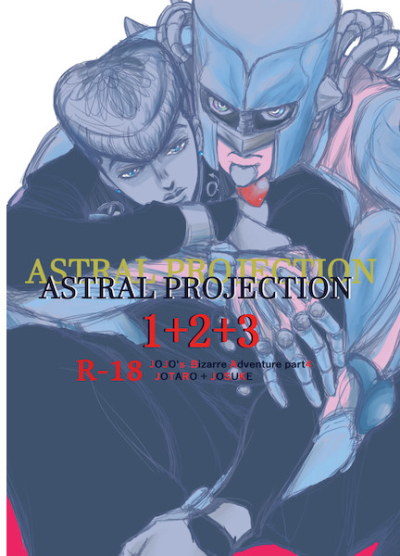 ASTRAL PROJECTION1+ 2+3