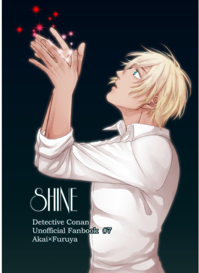 SHINE