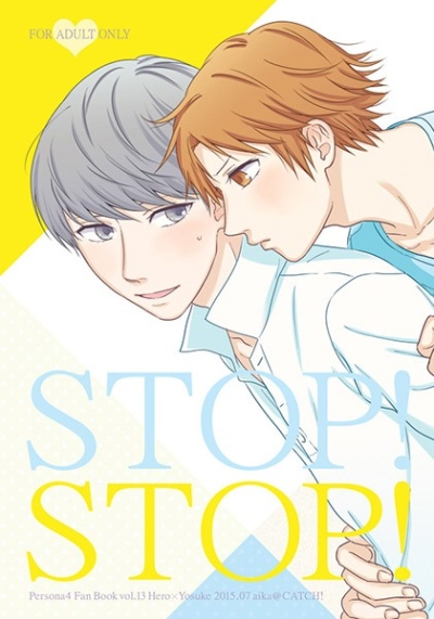 STOP!STOP!