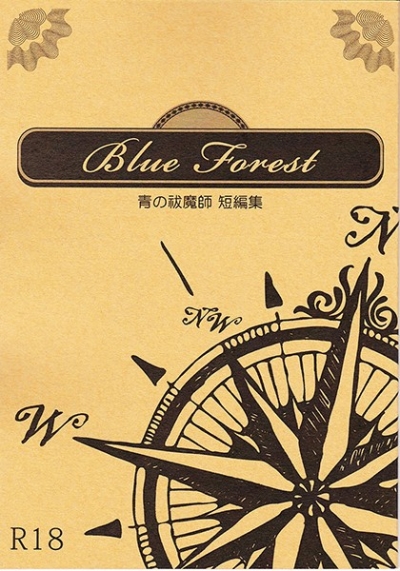 BlueForest