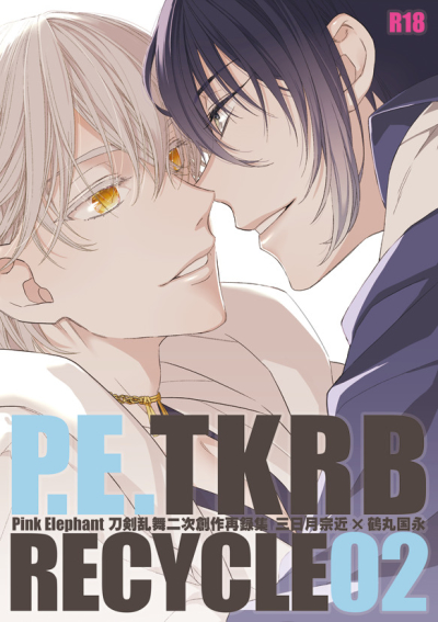 P.E.TKRB/RECYCLE02