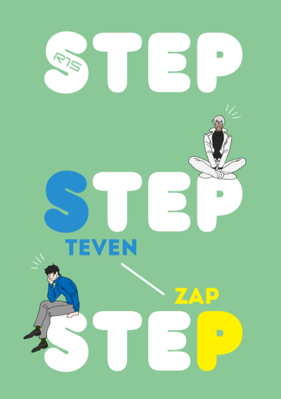 STEP STEP STEP