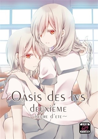 Oasis des lys deuxieme~heure d’ete~