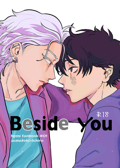 Beside you