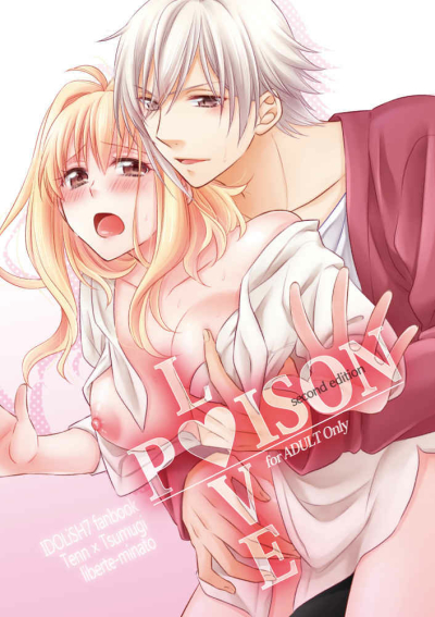LOVE POISON-Second Edition-
