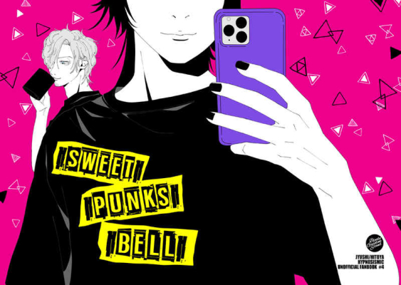 SWEETPUNKSBELL