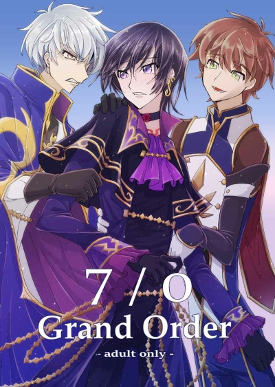 7/0 Grand Order