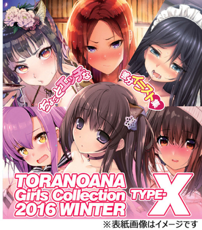 TORANOANA Girls Collection 2016 WINTER TYPEX