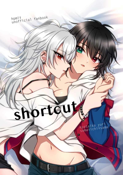 Shortcut