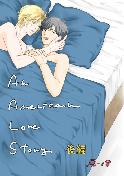 An American Love Story 後編