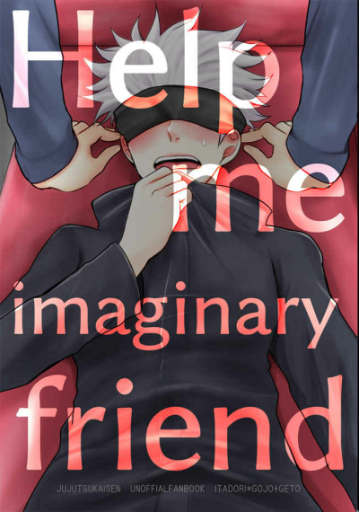 Help Me Imaginary Friend
