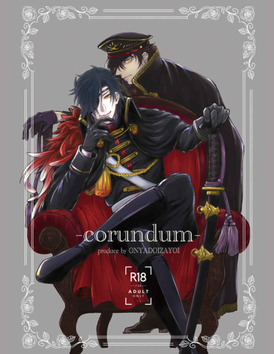 -corundum-